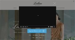 Desktop Screenshot of leilian.jp