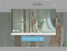 Tablet Screenshot of leilian.jp